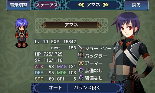 画像集#001のサムネイル/ファンタジーRPG「フォルトナの魔術師」が登場。特別価格500円で配信中