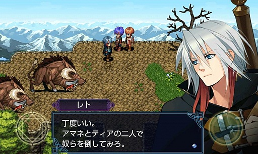 画像集#002のサムネイル/ファンタジーRPG「フォルトナの魔術師」が登場。特別価格500円で配信中