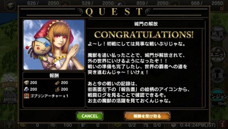 画像集#005のサムネイル/「チェインクロニクルV」で使える特典キャラ「スケルトンセガサターン」を入手できるキャンペーンが「サムライ&ドラゴンズ」で開催中