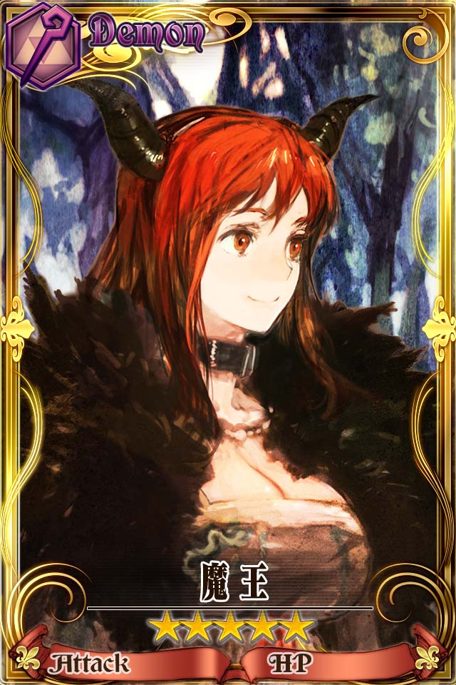 画像集 003 チェインクロニクルv が まおゆう魔王勇者 とコラボ 女騎士 を