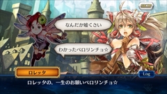 画像集#002のサムネイル/【PR】大人気のチェインシナリオRPGがPS Vitaに進出! 新要素も追加された「チェインクロニクルV」の魅力に迫る(前編)