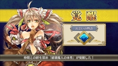 画像集#003のサムネイル/【PR】大人気のチェインシナリオRPGがPS Vitaに進出! 新要素も追加された「チェインクロニクルV」の魅力に迫る(前編)