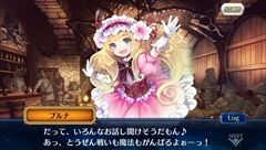 画像集#004のサムネイル/【PR】大人気のチェインシナリオRPGがPS Vitaに進出! 新要素も追加された「チェインクロニクルV」の魅力に迫る(前編)