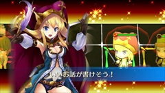 画像集#009のサムネイル/【PR】大人気のチェインシナリオRPGがPS Vitaに進出! 新要素も追加された「チェインクロニクルV」の魅力に迫る(前編)