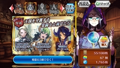 画像集#015のサムネイル/【PR】大人気のチェインシナリオRPGがPS Vitaに進出! 新要素も追加された「チェインクロニクルV」の魅力に迫る(前編)