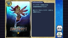 画像集#018のサムネイル/【PR】大人気のチェインシナリオRPGがPS Vitaに進出! 新要素も追加された「チェインクロニクルV」の魅力に迫る(前編)