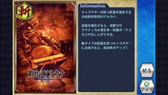 画像集#019のサムネイル/【PR】大人気のチェインシナリオRPGがPS Vitaに進出! 新要素も追加された「チェインクロニクルV」の魅力に迫る(前編)