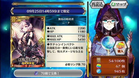 画像集#020のサムネイル/【PR】大人気のチェインシナリオRPGがPS Vitaに進出! 新要素も追加された「チェインクロニクルV」の魅力に迫る(前編)