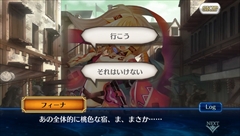 画像集#025のサムネイル/【PR】大人気のチェインシナリオRPGがPS Vitaに進出! 新要素も追加された「チェインクロニクルV」の魅力に迫る(前編)