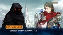 画像集#027のサムネイル/【PR】大人気のチェインシナリオRPGがPS Vitaに進出! 新要素も追加された「チェインクロニクルV」の魅力に迫る(前編)