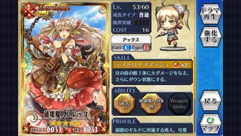 ������#018�Υ���ͥ���/��PR�֥ۡ������󥯥��˥���V�פ�̥�Ϥ�����ʸ��ԡˡ����פ������פˤ����ƤΥ�������ѡ��ƥ�����������ݥ���Ȥ�Ҳ�