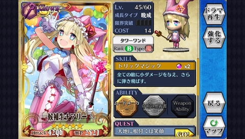 ������#021�Υ���ͥ���/��PR�֥ۡ������󥯥��˥���V�פ�̥�Ϥ�����ʸ��ԡˡ����פ������פˤ����ƤΥ�������ѡ��ƥ�����������ݥ���Ȥ�Ҳ�