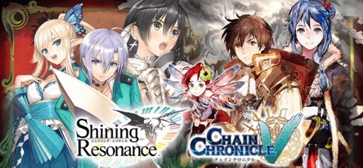 画像ギャラリー No.001のサムネイル画像 / 「チェインクロニクルV」×「シャイニング・レゾナンス」コラボイベントがスタート
