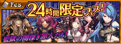 画像ギャラリー No.002のサムネイル画像 / 「チェインクロニクルV」で新エリア開放。第2部4章“罪の大陸篇”が公開