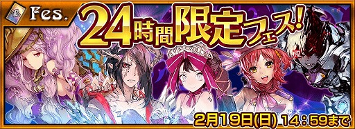 画像ギャラリー No.004のサムネイル画像 / 「チェインクロニクルV」,新章「書架の一 族篇」が公開。バレンタインイベントも