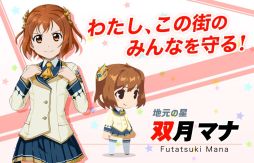 画像集#002のサムネイル/スマホ向けRPG「メテオスクールガール」がGREEで配信予定。事前登録開始