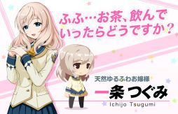 画像集#004のサムネイル/スマホ向けRPG「メテオスクールガール」がGREEで配信予定。事前登録開始