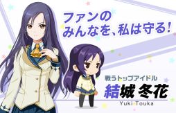 画像集#005のサムネイル/スマホ向けRPG「メテオスクールガール」がGREEで配信予定。事前登録開始