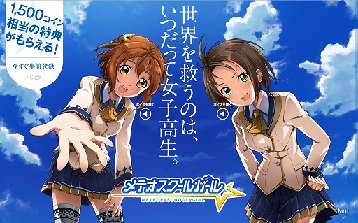 ������#008�Υ���ͥ���/�֥�ƥ��������륬����ס���ƣ���ʷä���ʤɥҥ����������ͥ�ؤ�ȯɽ