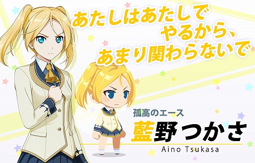 ������#001�Υ���ͥ���/�֥�ƥ��������륬����׿�����������Ĥ����פ��о졣CV�ϰ������व��