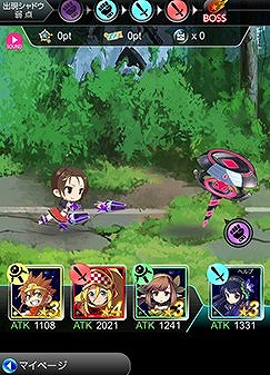 メテオスクールガール