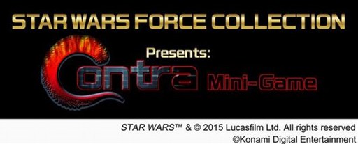 画像ギャラリー No.001のサムネイル画像 / 「Star Wars: Force Collection」“スター・ウォーズの日”にちなんで「魂斗羅」風ミニゲームが登場