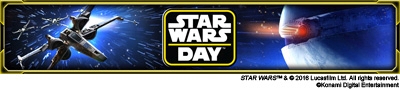 ���������꡼ No.001�Υ���ͥ������ / ��Star Wars: Force Collection�פ�Star Wars Day��ˤ�����Υ����ڡ���