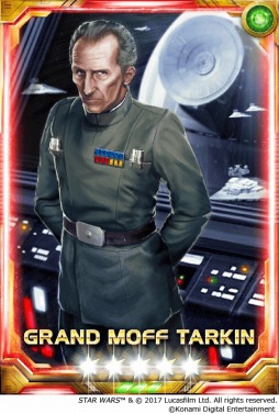 ꡼ No.004 | Star Wars: Force Collectionץȥɥաо