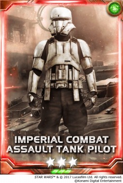 ꡼ No.005 | Star Wars: Force Collectionץȥɥաо