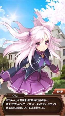 画像集#001のサムネイル/スマホ向けカードRPG「まほう学院 〜ルシードの召喚師〜」がサービス開始