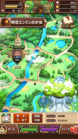 画像集#003のサムネイル/スマホ向けカードRPG「まほう学院 〜ルシードの召喚師〜」がサービス開始