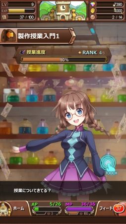 まほう学院 〜ルシードの召喚師〜