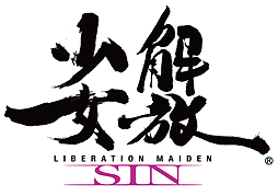 ������#002�Υ���ͥ���/�ֲ������� SIN�פ�PS Vita�Ǥ�7��31��ȯ�䡣¿���Υ��٥��CG�俷���ʥ����ץ˥�/����ǥ��󥰥ơ��ޤ��ɲä�