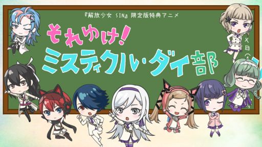 ������#010�Υ���ͥ���/�ֲ������� SIN��PS Vita�ǤΥᥤ�󥭥㥹��9̾�Υ����Ȥ�������