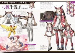 ������#025�Υ���ͥ���/�ֲ������� SIN��PS Vita�ǤΥᥤ�󥭥㥹��9̾�Υ����Ȥ�������