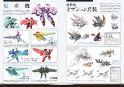 ������#026�Υ���ͥ���/�ֲ������� SIN��PS Vita�ǤΥᥤ�󥭥㥹��9̾�Υ����Ȥ�������