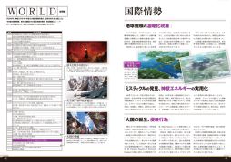 ������#027�Υ���ͥ���/�ֲ������� SIN��PS Vita�ǤΥᥤ�󥭥㥹��9̾�Υ����Ȥ�������