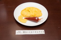 ������#008�Υ���ͥ���/�и��ƿ�������ڥ����ȿؤ����롣PS Vita�ֲ������� SIN�ץե��󥤥٥�ȡֶ۵޾����� ��731������׻��յġץ�ݡ���