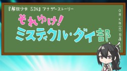 ������#020�Υ���ͥ���/�и��ƿ�������ڥ����ȿؤ����롣PS Vita�ֲ������� SIN�ץե��󥤥٥�ȡֶ۵޾����� ��731������׻��յġץ�ݡ���