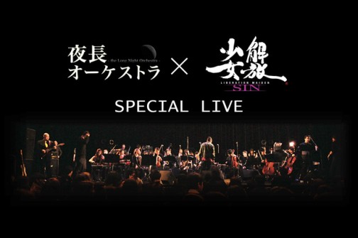 ������#026�Υ���ͥ���/�и��ƿ�������ڥ����ȿؤ����롣PS Vita�ֲ������� SIN�ץե��󥤥٥�ȡֶ۵޾����� ��731������׻��յġץ�ݡ���