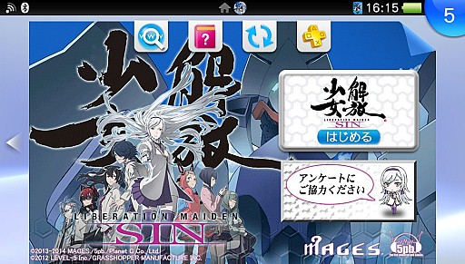 ������#003�Υ���ͥ���/�ֲ������� SIN�ס���ͥ�ؤο��椬�����륢�󥱡��ȥ����ڡ����»�