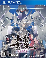 ������#005�Υ���ͥ���/�ֲ������� SIN�ס���ͥ�ؤο��椬�����륢�󥱡��ȥ����ڡ����»�