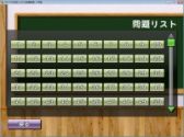 画像集#004のサムネイル/1から囲碁を学べる「だれでも初段になれる囲碁教室」が本日発売に