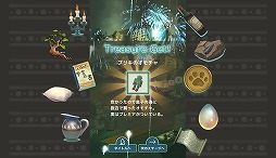 ������#005�Υ���ͥ���/Android�ǡ֥��åס������ա����ȡ��꡼�פ��ۿ����ϡ������򤳤ä�����߽Ф���