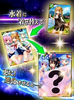 画像ギャラリー No.001のサムネイル画像 / 「神装!!ヴァルキリーカード」夏の「水着コスチューム」祭りがスタート