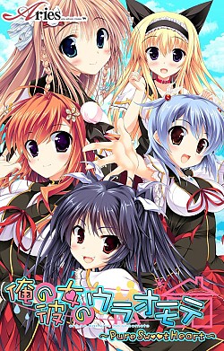 画像集#001のサムネイル/iOS/Andoroid版「俺の彼女のウラオモテ」,500円セールを6月30日まで延長