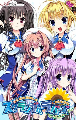 画像集#002のサムネイル/iOS/Andoroid版「俺の彼女のウラオモテ」,500円セールを6月30日まで延長