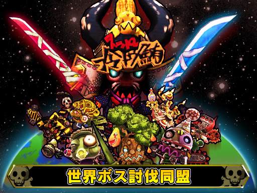 画像ギャラリー No.005のサムネイル画像 / 「Happy Wars」,リリース5周年記念の「Happy Memories コンテスト」を開催