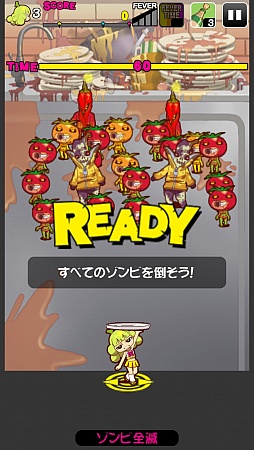 画像集#004のサムネイル/草食系ならぬ野菜系ゾンビをぶっ潰せ。iOS向けブロック崩し「フレッシュネスゾンビーズ」を紹介する「(ほぼ)日刊スマホゲーム通信」第529回