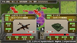PSP向けシミュレーション,「大戦略 大東亜興亡史 第二次世界大戦勃発